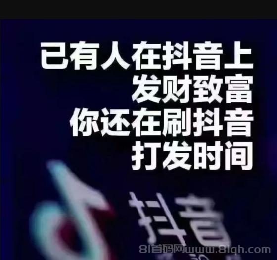 抖音黑科技兵马俑“挂铁”目的是让直播间更加活跃，提高转化率!