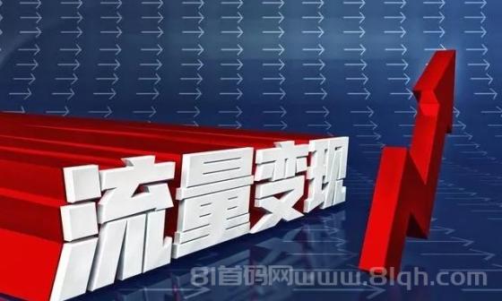 抖音黑科技云端商城 你只要不懒就能赚到人生第一桶金