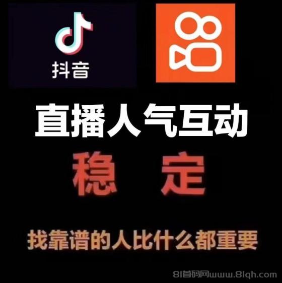 抖音黑科技是什么？黑科技兵马俑赚钱逻辑和底层思维！