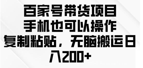 问卷调查2-5元一个，每天简简单单赚50-100零花钱