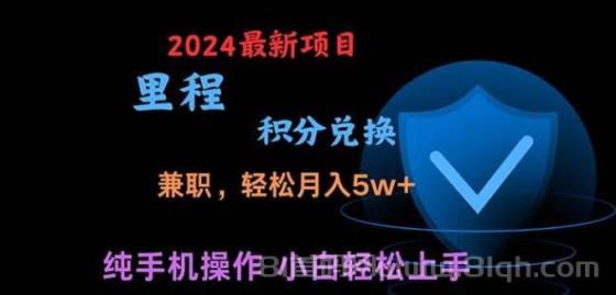 暑假最暴利的项目，暑假来临，利润飙升，正是项目利润爆发时期。