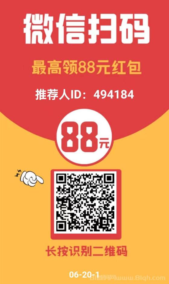 元宝阅读：阅读公众号文章赚收益的平台，每天可以阅读30篇文章