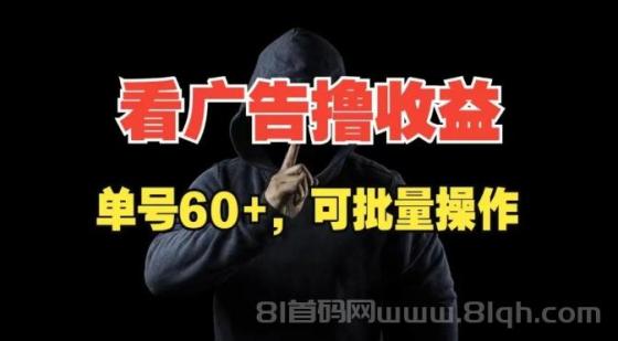 《尚玩助手2.0版本》：0撸界的巅峰之作，刷视频看广告的赚钱神器！