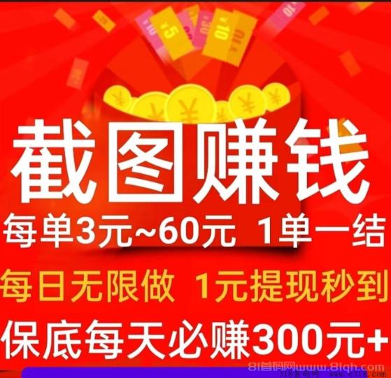 宠物乐园首码对接团长 注册送2-10元红包 零撸日赚60元 永久分红1元