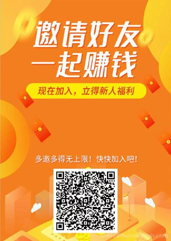 微脉网零撸项目：稳定运营一个月，积分疯涨，日赚分红，支付宝提现秒到！