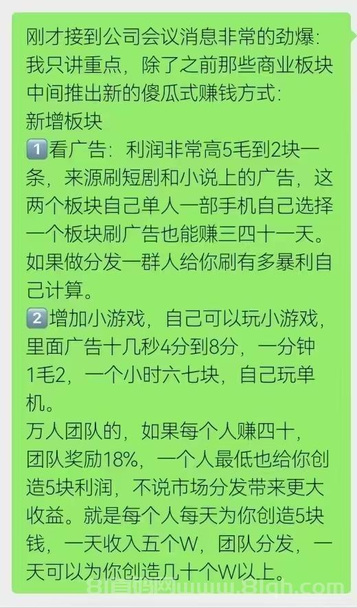 新华梦工场是骗局？还是一场新机遇？到底如何轻松赚米?