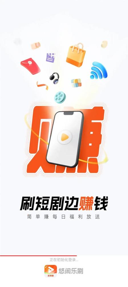 全新简单赚APP：边看短剧边轻松赚金币，不容错过的赚钱新体验！