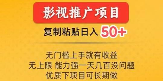 瓜田推广分享电影平台，只要点击电影就会有收益