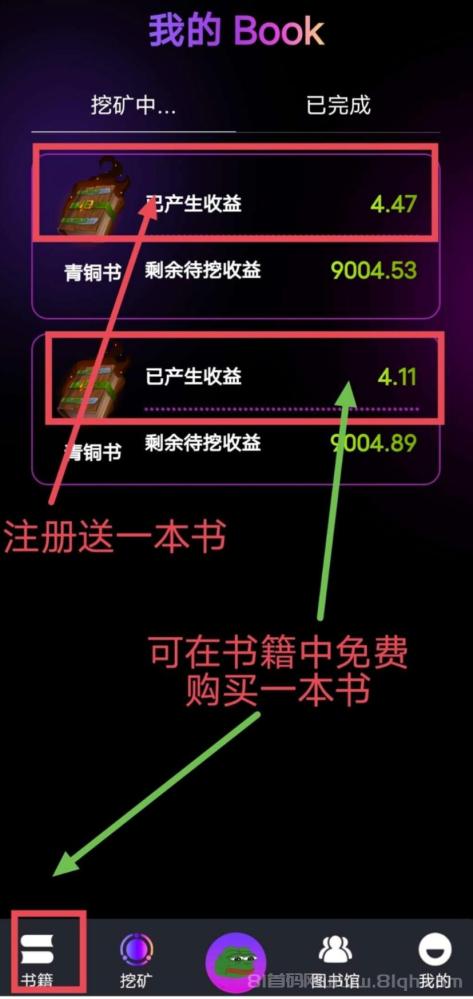 BOME：最强零撸，挂机日赚50米，亲测提现秒到账！