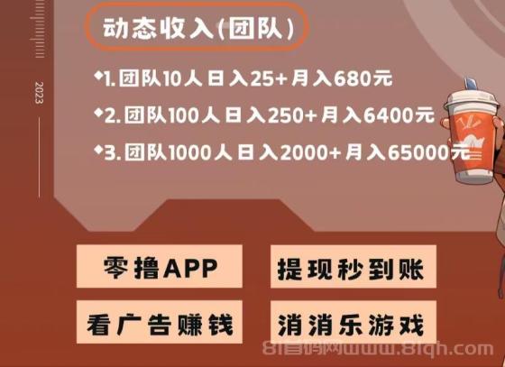 澎湃游戏搬砖首码！自带提米功能的广告打金游戏