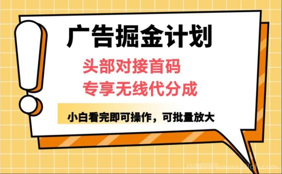 柚趣怎么开通v3无线代分成？柚趣官方版直接开v3