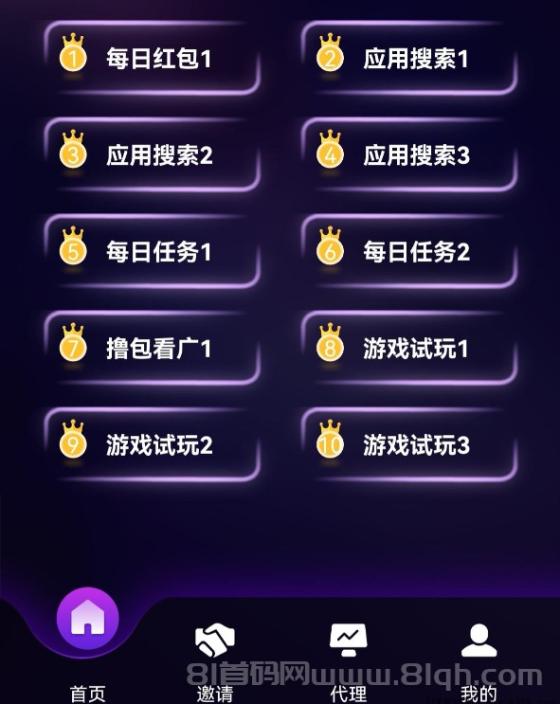 星空赚动APP：零门槛轻松赚钱新模式，秒提现与高收益