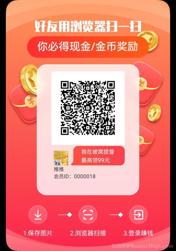 被窝提督APP：零投资广告收益秘籍，团队裂变与提现福利双重助力，财富增长新选择！