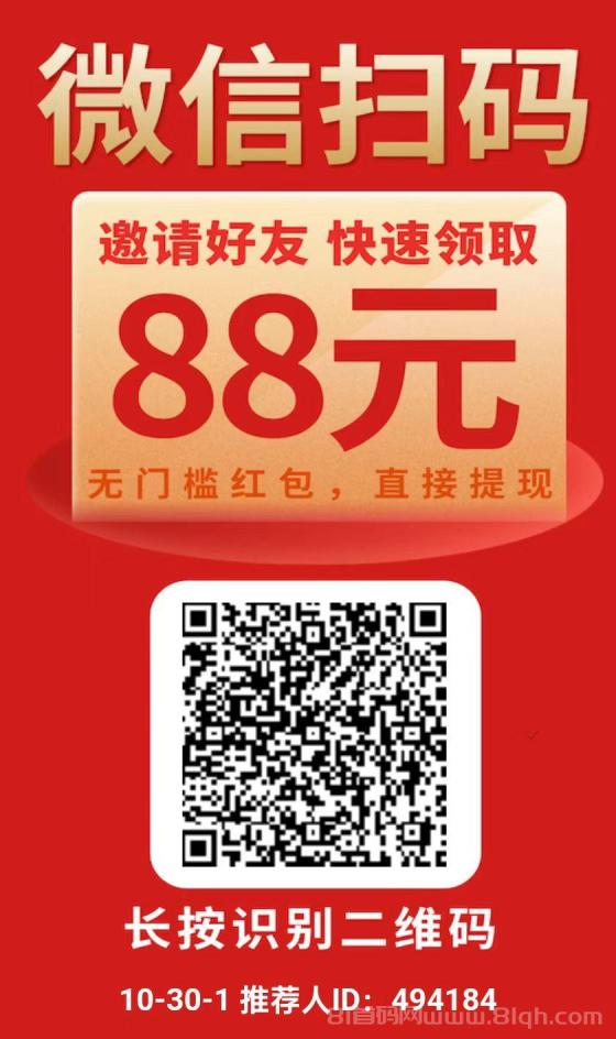 可乐阅读APP：微信刷文章轻松赚米，提现秒到账，零投入长久稳定收益！