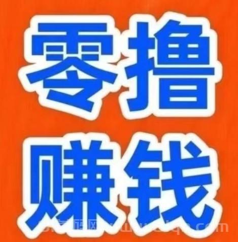 简玩平台：0撸赚钱无门槛，单号日赚15+，提现秒到无套路