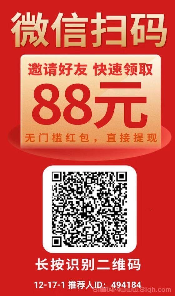 可乐阅读零撸薅羊毛平台：每天轻松赚零花，保姆级教程详解，小白也能轻松上手！