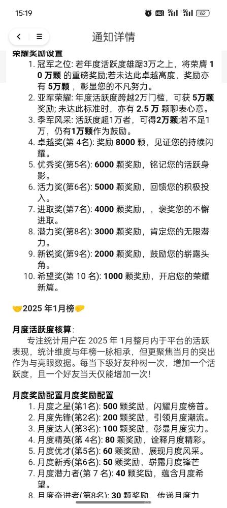 疯了疯了最强0撸冲榜一拿百万奖励，无需看广告，秒变现，永久0撸