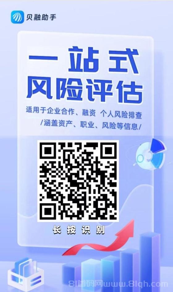 贝融助手是什么平台？贝融助手信用检测平台靠谱吗？如何使用？