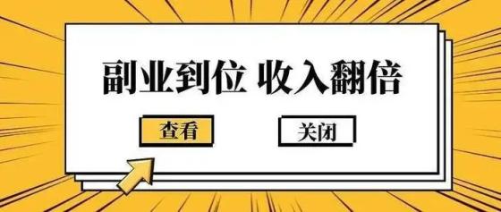 《山海经异变》：多代收益长期稳定，超多变线玩法，附详细操作指南与收益攻略