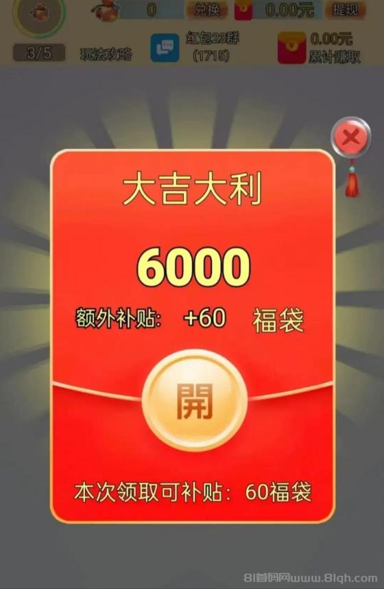 乐赚柚柚 APP 强势上线！零撸卓越平台，普通人进行广告零撸的首选之地！