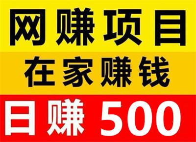 乐娱网赚：自动阅读变现，单号日入500的财富新机遇