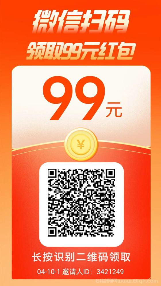 鱼儿阅读：半自动阅读公众号文章，每天赚个早餐钱，轻松提现秒到账