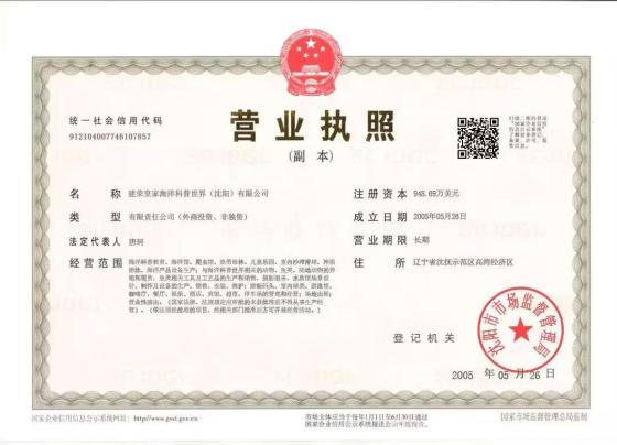 首码海洋乐园:预热上线,喂养分红收益,限量海龟,688福利免费送,一元提现秒到账