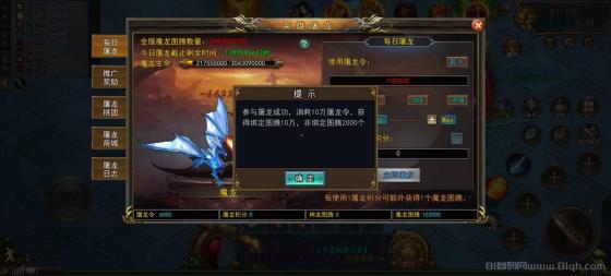 全网首创屠龙上线早布局早吃肉微信扫码下载