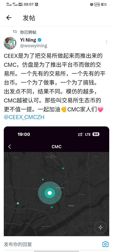 CEEX交易所:注册送10000算力,CMC机制通缩无泡沫,双C可查