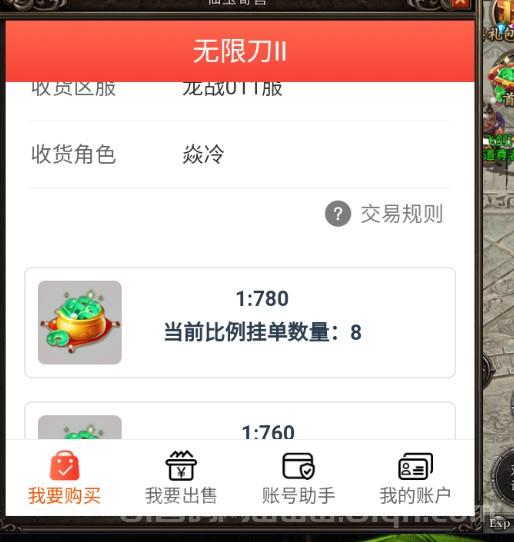 全新游戏搬砖:人气高大哥多,自动挂机回收,轻松日入100-200