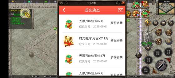 全新游戏搬砖:人气高大哥多,自动挂机回收,轻松日入100-200