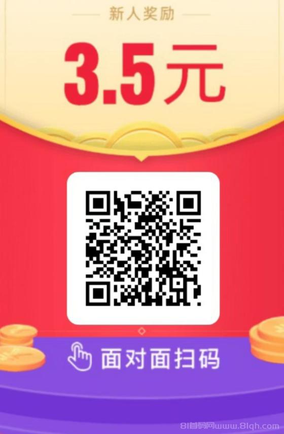 爱上兼职APP:关注点赞截图类任务,每天赚点模式,轻松日入几十