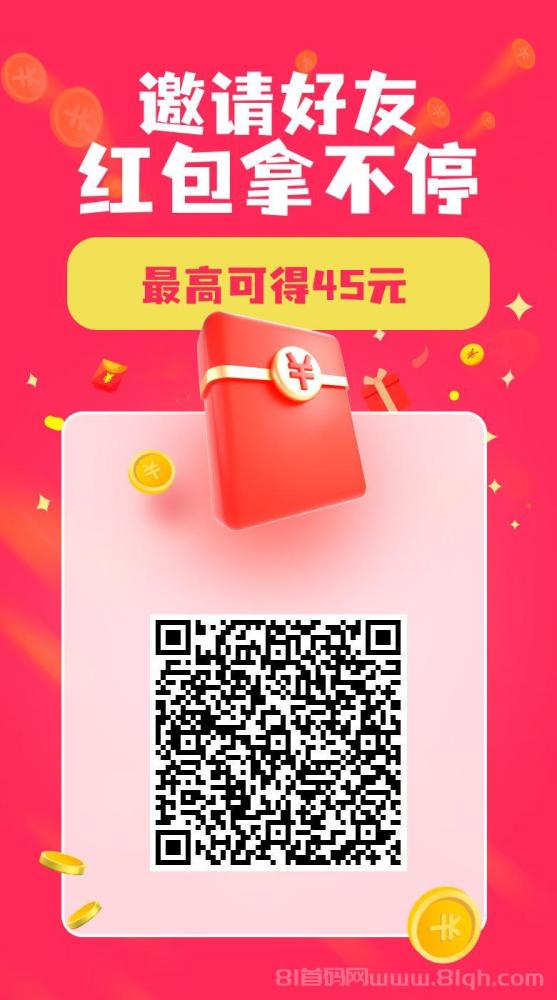 悠闲帮：大量加群任务，高价板块，每天轻松赚几十