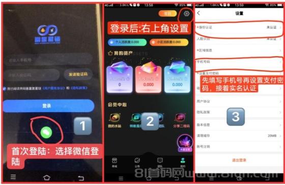 富氢星链:2025年4月9日开放注册,团队扶持,VIP水卡权益多