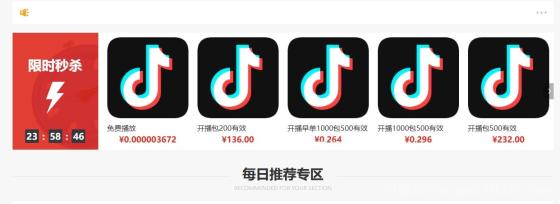 拼多多24小时真人在线助力：免费刷助力，全网最低价，3元1000粉丝