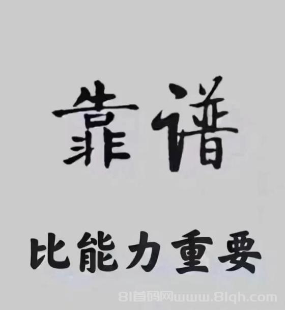 地推创业新机遇：轻松日赚3000+，有志之士速来加入！
