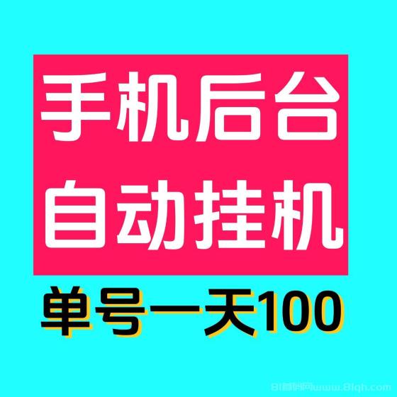 2025真实AIg机合集推荐！无门槛人人免费挂机