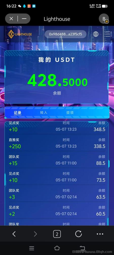 2025项目，区块链Web3.0赚美刀！现金流天花板，日/入四位数！