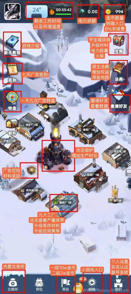 《寒启录》首码刚出：零撸淘金模式，正式开启公测，自带交易系统，也可咸鱼出售