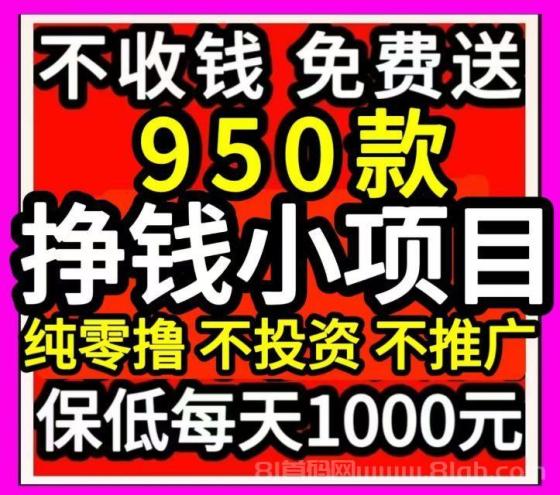 2025抖喑力推1000个挣钱副业！发发视频26沅真的吗