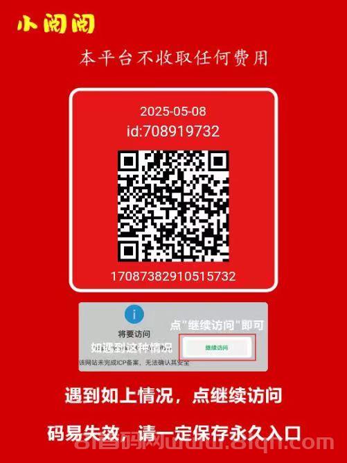 小阅阅V信阅读新码：阅读完即可提现，提现秒到账，不懂的看教程就会