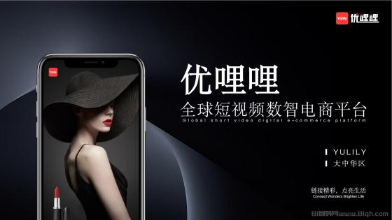 优哩哩火爆朋友圈，到底怎么玩呢？