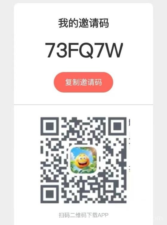 开心世界APP：全新广告玩法，5月新版上线，轻轻松松看广告，单机日入20-80元
