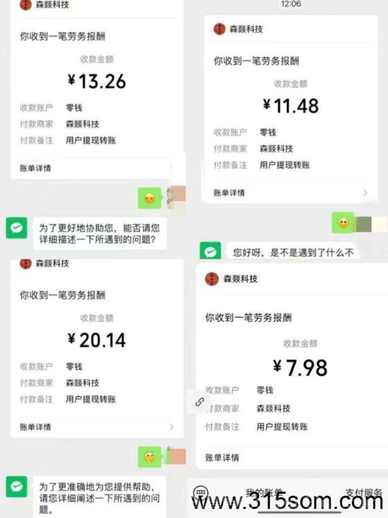 财来阁首码新出,阅读任务轻松赚钱,单号一天稳赚5元