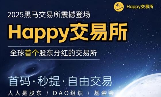 XFB挖掘项目：99年超长挖掘周期与六大销毁机制，掘金数字财富新机遇