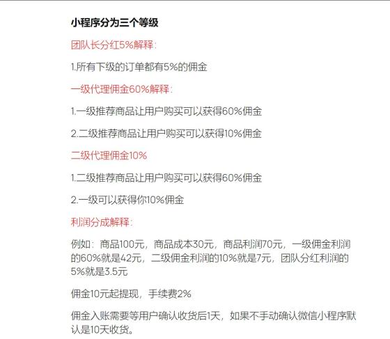 情趣宝自动分享系统!代理免费享受出单芬荭