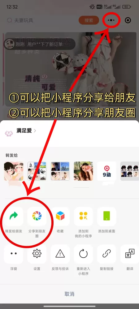 特趣赚小程序挣钱怎么回事?特趣赚靠谱吗