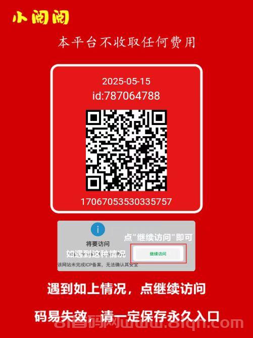 小阅阅公众号文章阅读平台：轻松阅读，快速赚钱！