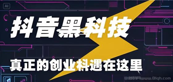 揭秘抖音黑科技，云端商城操作指南大公开！