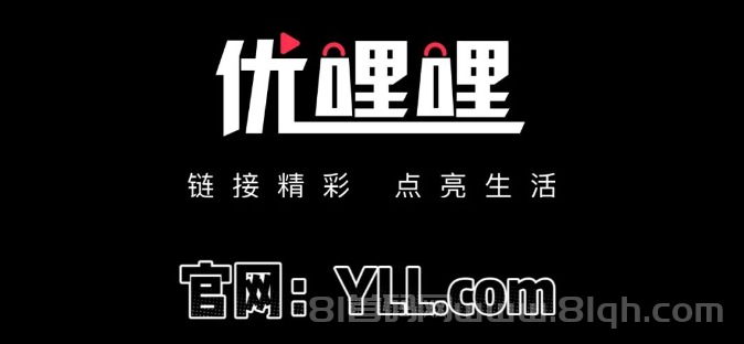 优哩哩短视频跨境电商，零撸项目，轻松月入过万，普通人逆袭新风口！